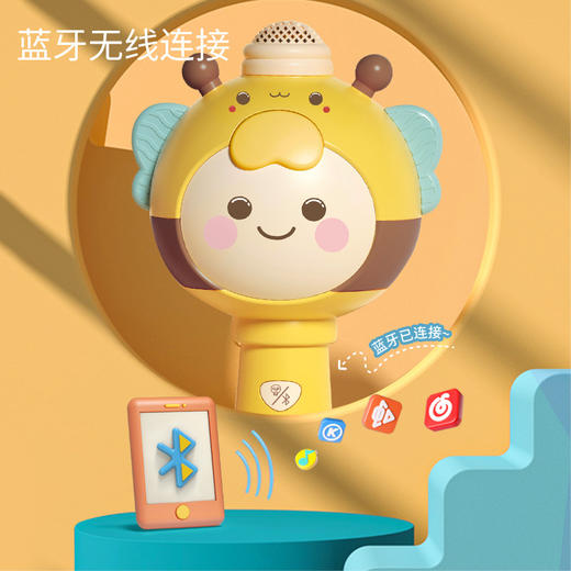 【儿童无线蓝牙 掌上麦克风】儿童无线蓝牙话筒 蜜蜂蓝牙话筒 不仅能唱还能演 多样变声 欢乐无限 商品图2