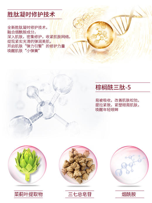 片仔癀凝时素颜紧致洁肤乳 氨基酸洗面奶女补水保湿洁面深层清洁 商品图2