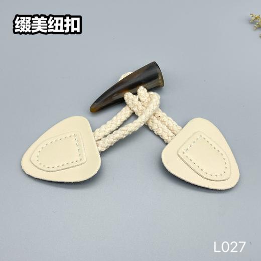 L027(整包购买) 商品图1