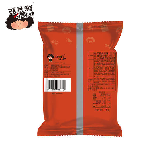 张君雅墨西哥辣鸡点心面78g 商品图1