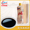 古龙食品 珍品酱油黄豆古法酿晒五年特级酱油500ml烹饪厨房调味 商品缩略图0