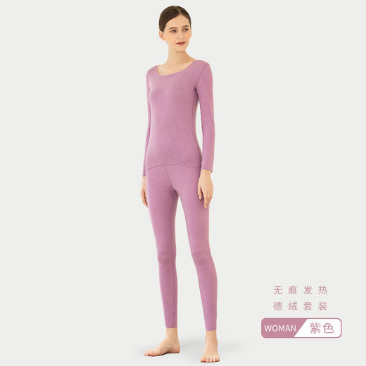 【轻暖时代 速热恒温】德绒无痕保暖内衣女秋冬双面磨毛ab面男士棉毛打底衫女士秋衣秋裤 套装 商品图8