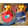 【9.9元/付】Y开拓者儿童乒乓球套装(带球）（1407798） 商品缩略图0