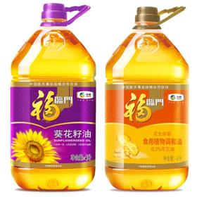 【99元2桶】福临门花生原香型食用调和油4L+福临门葵花籽油4L