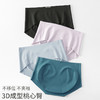 【轻薄裸感 贴合不束缚】无痕内裤女士抗JUN冰丝女式內褲一片式低腰薄夏季性感女三角裤 日系 商品缩略图0