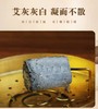【伏牛山艾柱】54粒/盒 陈艾绒制成，火力绵柔，烟小不易落灰 商品缩略图2