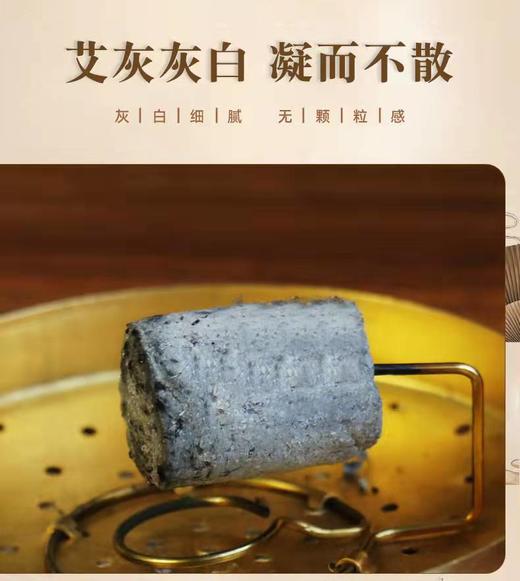 【伏牛山艾柱】54粒/盒 陈艾绒制成，火力绵柔，烟小不易落灰 商品图2