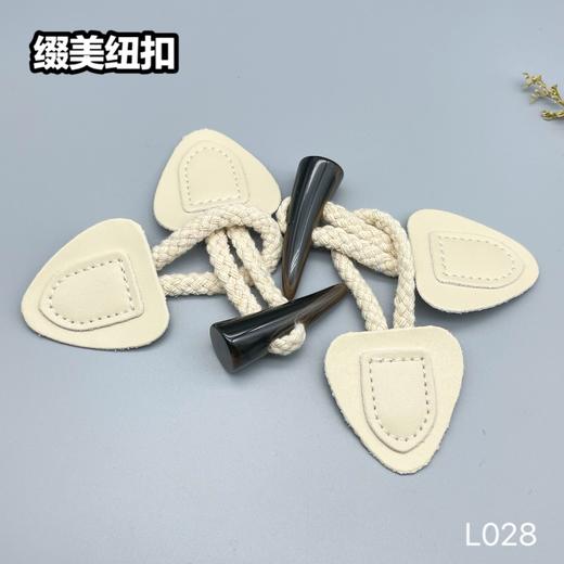 L028(整包购买) 商品图3