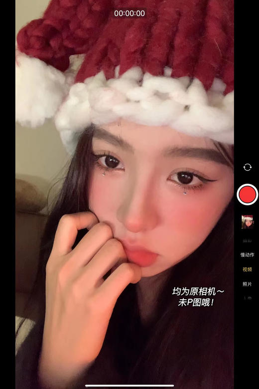 laseecon 年抛美瞳 咕噜黑 直径14.0mm 商品图2