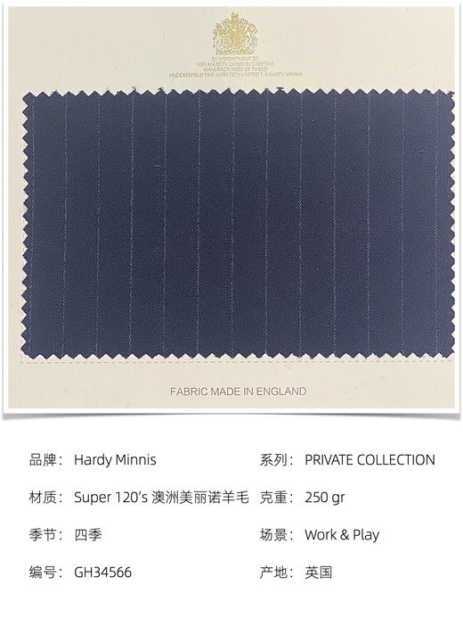 「爱好者直选8款」Hardy Minnis 女王盒子系列全麻衬套装 商品图1