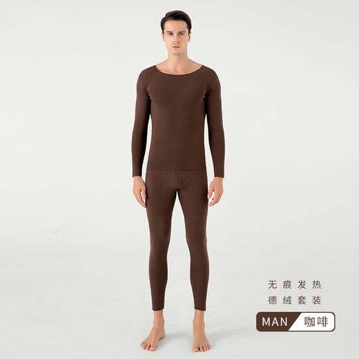 【轻暖时代 速热恒温】德绒无痕保暖内衣女秋冬双面磨毛ab面男士棉毛打底衫女士秋衣秋裤 套装 商品图14