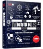 数学百科（全彩） 商品缩略图0