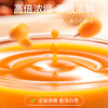 福东海 沙棘原浆150ml 鲜榨沙棘汁原浆含VC沙棘油 鲜榨纯沙棘果汁（临期至2022/09/08） 商品缩略图2