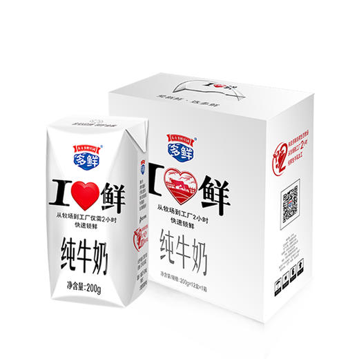 多鲜爱新鲜纯牛奶 200g*12盒 精品礼盒装 商品图0