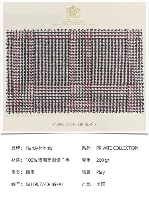 「爱好者直选8款」Hardy Minnis 女王盒子系列全麻衬套装 商品图13