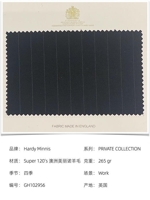 「爱好者直选8款」Hardy Minnis 女王盒子系列全麻衬套装 商品图3