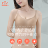 MOYAKA软支撑隐形背勾文胸，大胸显小、舒适无痕记忆海绵胸垫 商品缩略图2