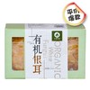 【乡吾农品】有机银耳（60g） 商品缩略图3