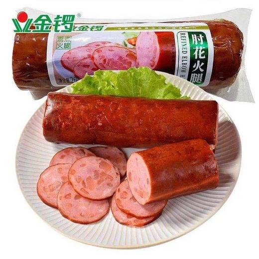 【14.9元/个 赠盘子1个】金锣低温肘花火腿260g（0800664） 商品图0