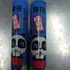 熊仔橡皮糖葡萄味 商品缩略图0