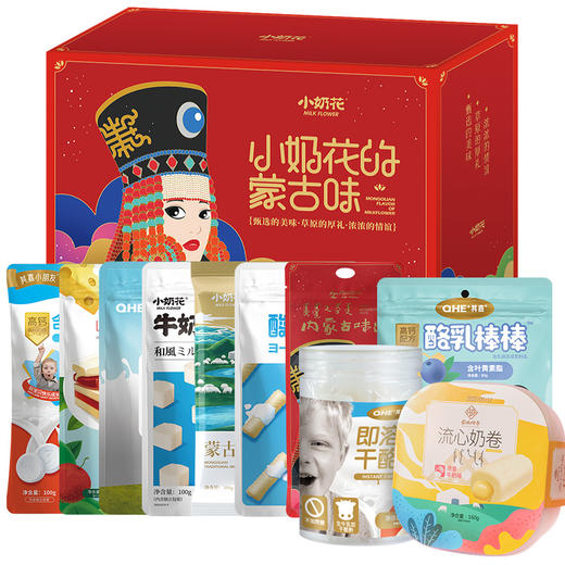 qhe其嘉儿童健康零食奶贝贝酪乳棒棒日式凝固益生元奶条蒙古味礼盒牛奶小方牛奶花山楂芝士奶块 商品图10