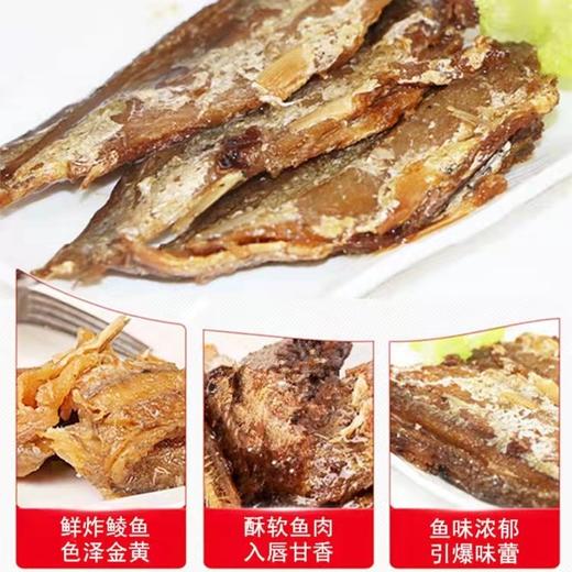 【珠江桥牌】鲜炸鲮鱼罐头（无豆豉）开罐即食下饭下酒菜184克 商品图3