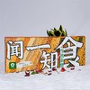 【乡吾农品】有机杂粮礼盒 商品缩略图2