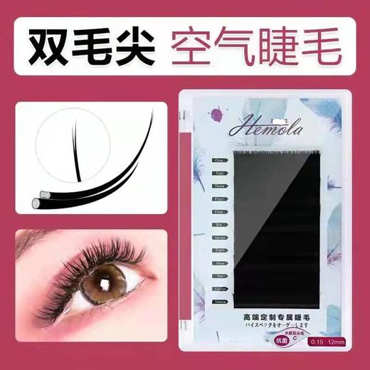 零触感双尖哑光扁毛0.20B.C.D三个翘度+混合装18款可选 商品图2