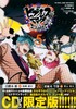 ヒプノシスマイク-Division Rap Battle-side D.H&B.A.T(5)CD付き限定版 (講談社キャラクターズA) 商品缩略图0