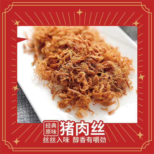 唯新-张萌萌这箱有礼 休闲年货大礼盒 商品图2