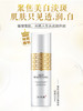 片仔癀雪肌无暇润白精华液美白淡斑面部精华干皮沙漠保湿祛斑抗皱 商品缩略图1