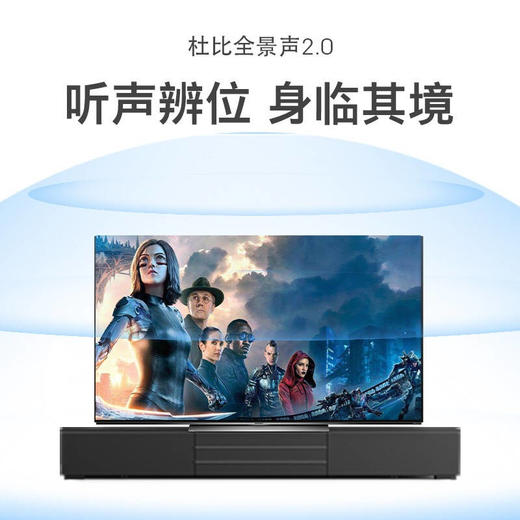 创维（Skyworth）77英寸77S81 4K超清 免遥控声控 护眼超薄OLED智慧全面屏电视机 旗舰OLED智能电视 商品图6