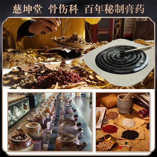 助康立关节伤痛膏 韧带拉伤肌肉撕裂软组织挫伤腰椎间盘疼痛膏药贴 商品图3