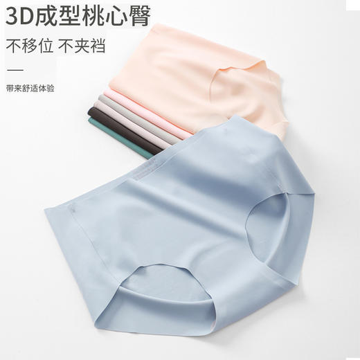 【轻薄裸感 贴合不束缚】无痕内裤女士抗JUN冰丝女式內褲一片式低腰薄夏季性感女三角裤 日系 商品图2