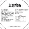 广州酒家 红罐曲奇 曲奇饼干500g红罐礼盒装休闲零食小吃送礼 商品缩略图4