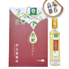 【乡吾农品】野生核桃油（礼盒装250ml*2） 商品缩略图1