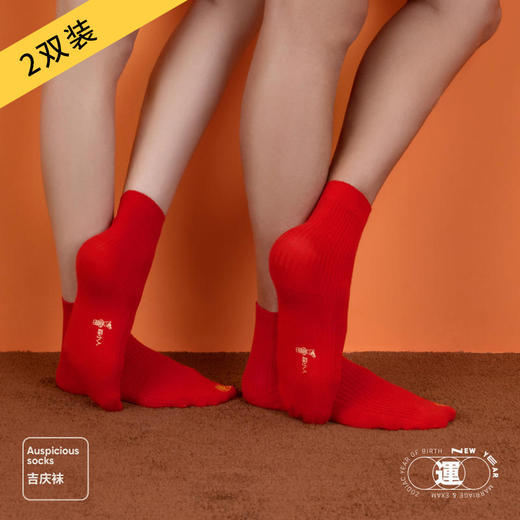 Threegun三枪 福字吉庆中筒女袜(2双装)-91205Z031 商品图2