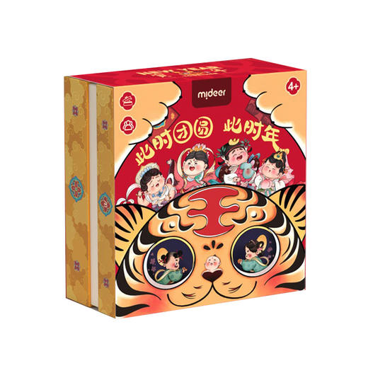 T 弥鹿mideer多合一新年礼盒-此时团圆此时年 商品图0