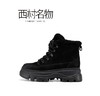 西村名物2021冬季新款短靴短筒百搭加绒冬款X21DS45351 商品缩略图1