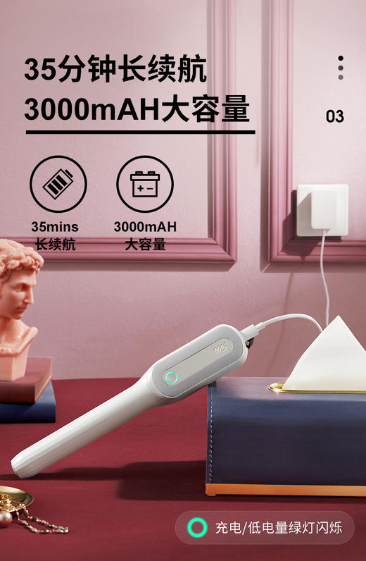 SOLIS索利斯无线直发梳(珠光白) 直卷两用 造型 三挡造型调节 商品图2