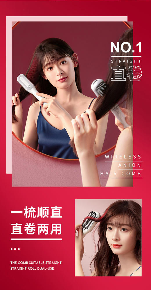 SOLIS索利斯无线直发梳(珠光白) 直卷两用 造型 三挡造型调节 商品图1