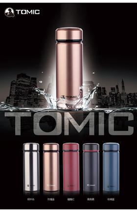 【积分专享】Tomic/特美刻保温杯 1BBS1105