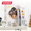 【杞里香】芝麻糊核桃黑豆代餐粉 300g/盒*3盒（包邮直发） 商品缩略图2
