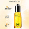 玺妍角鲨烷精华油30ml 商品缩略图1