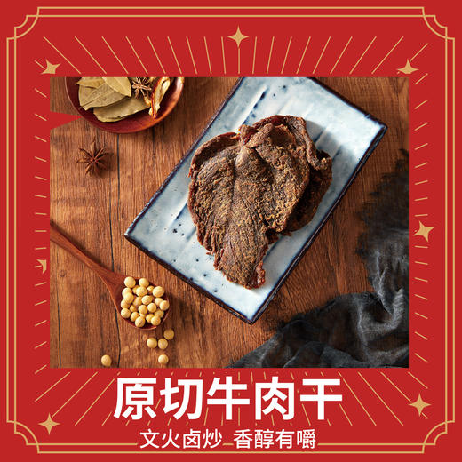 唯新-张萌萌这箱有礼 休闲年货大礼盒 商品图4