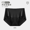 【轻薄裸感 贴合不束缚】无痕内裤女士抗JUN冰丝女式內褲一片式低腰薄夏季性感女三角裤 日系 商品缩略图9