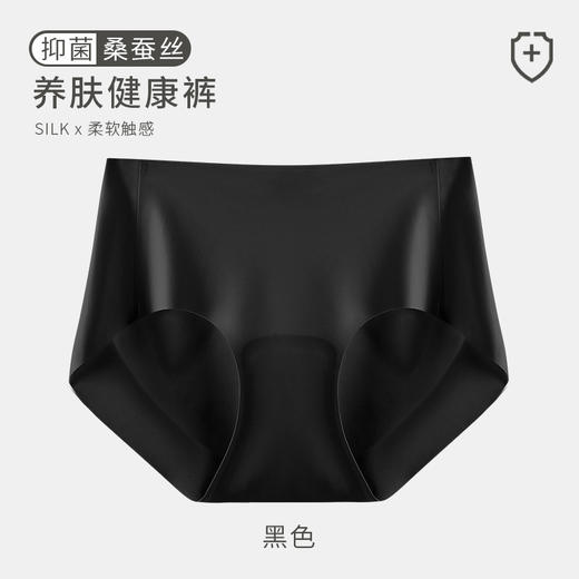 【轻薄裸感 贴合不束缚】无痕内裤女士抗JUN冰丝女式內褲一片式低腰薄夏季性感女三角裤 日系 商品图9