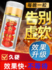 保健玛咖牡蛎片男士状阳正品持久弋补品伟男性成人用人参鹿鞭肽yh 商品缩略图0