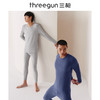 Threegun三枪 【双色羊毛蚕丝】暖绒圆领男士保暖内衣套装-23891D021 商品缩略图2