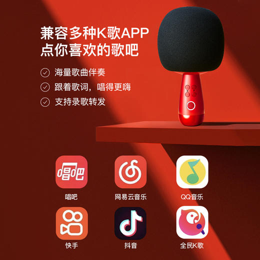 MLM-唱吧K歌宝小巨蛋麦克风G2无线K歌话筒音响一体麦克风话筒 商品图0